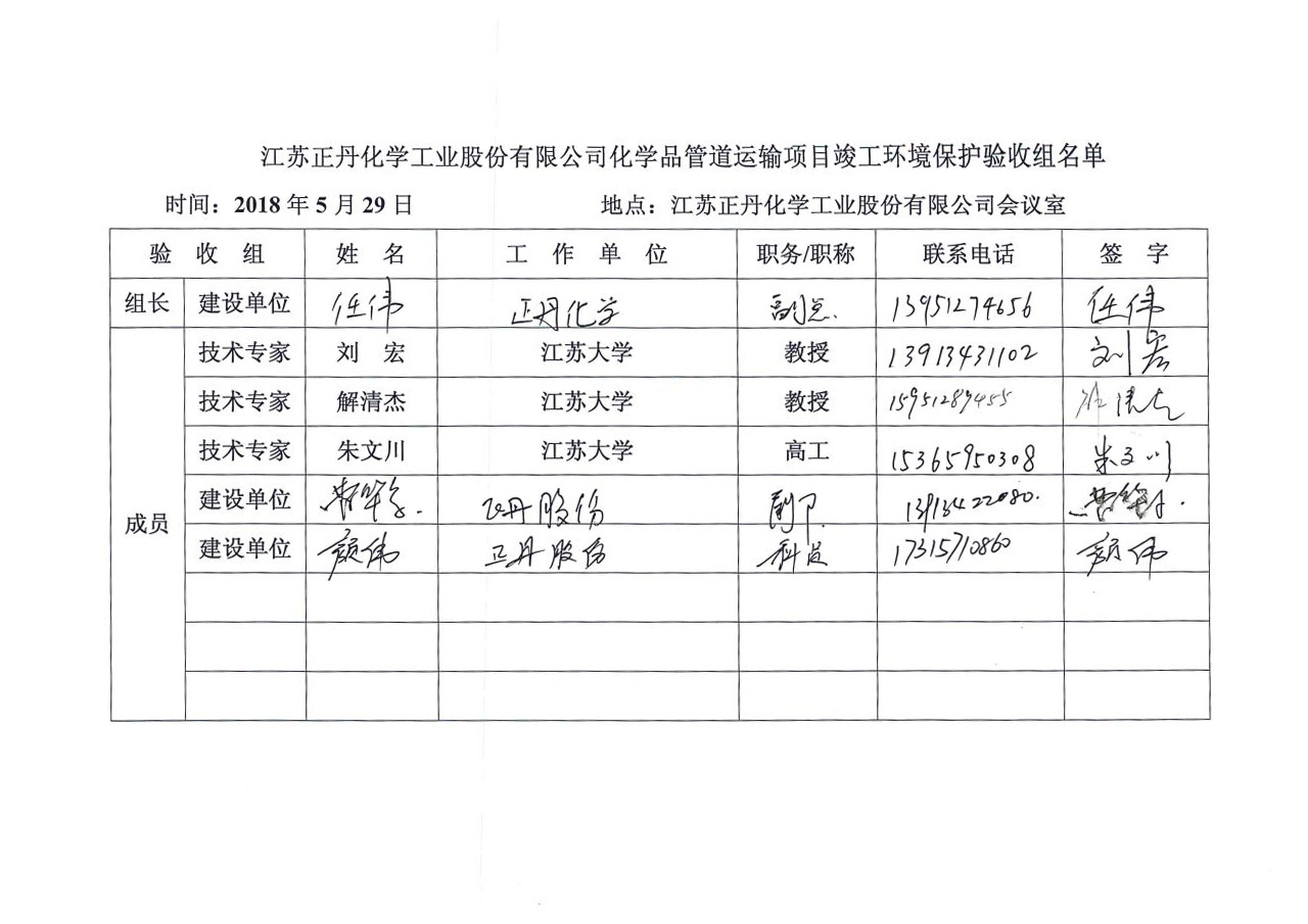 新澳门原料网