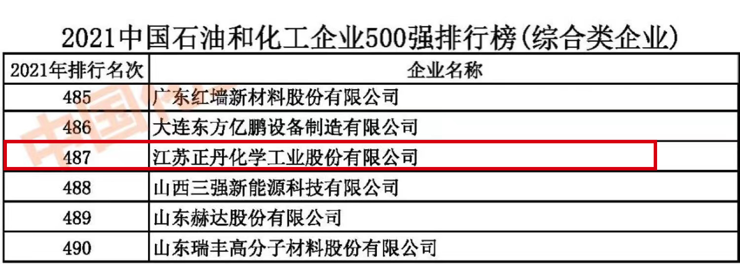 新澳门原料网