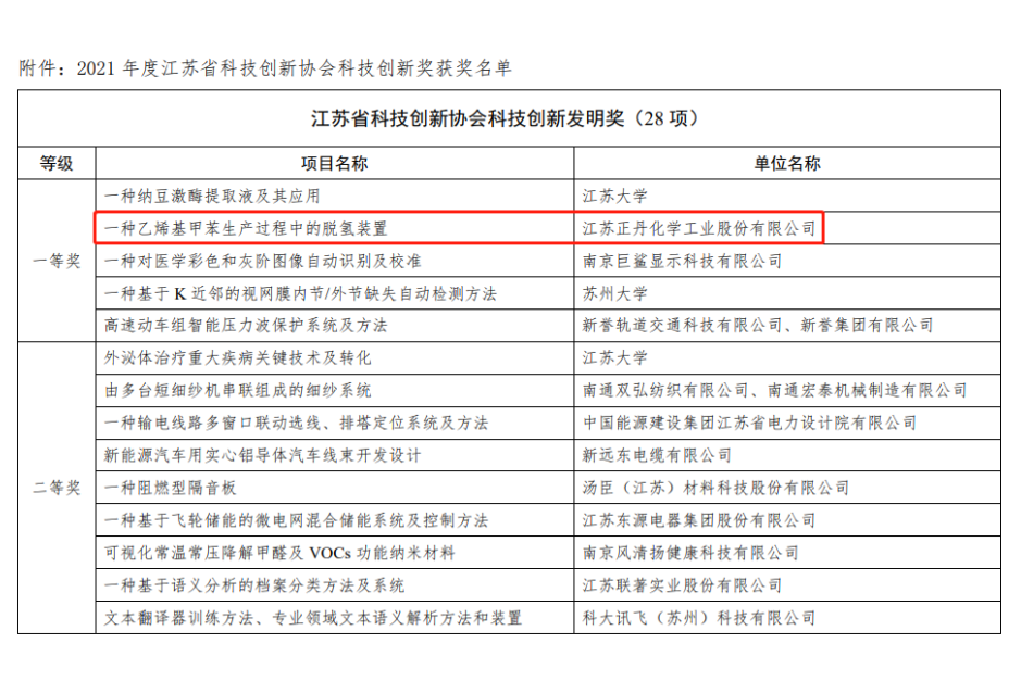 新澳门原料网