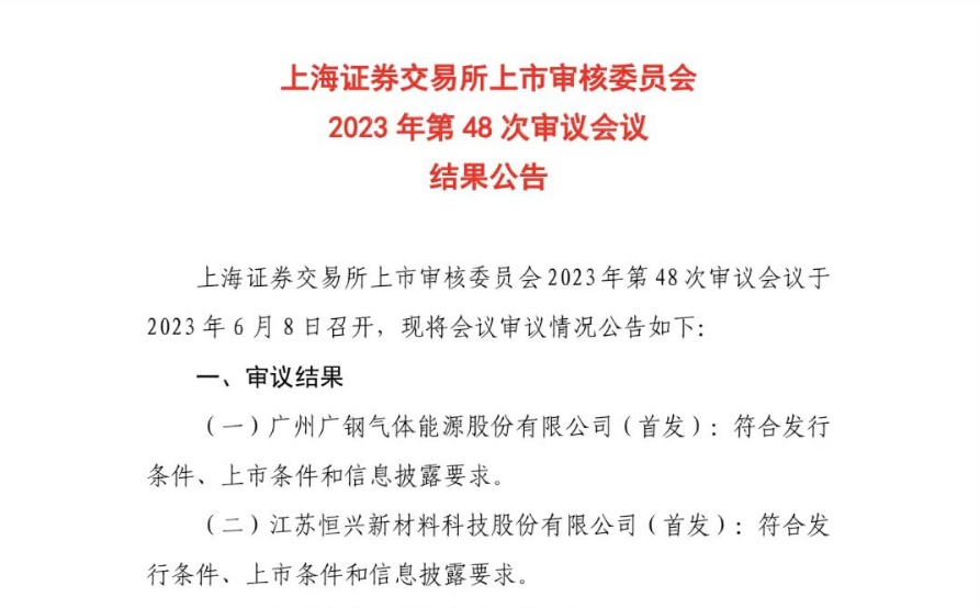 新澳门原料网